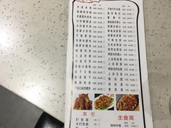 -杨记大丰收鱼庄(国贸店)
