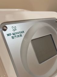 -苗方清颜•痘肌问题肌专研