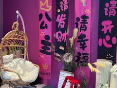 -CIAO·团建聚餐·生日派对轰趴馆(福田店)