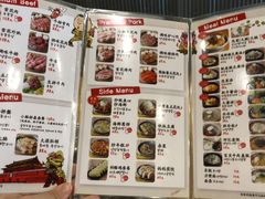 -姜虎东白丁烤肉(深圳湾后海汇店)