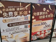 -85度C(南京龙江店)