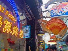 -桥东喜碧海鲜街(水东街店)