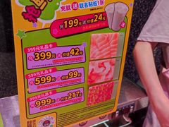 -争鲜回转寿司(朝北大悦城店)