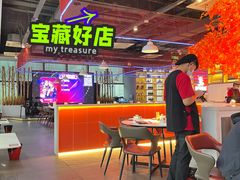 -金陵暴走龙虾·烧烤·排档(南京总店)