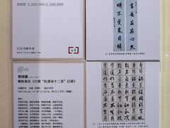 -上海静安香格里拉大酒店