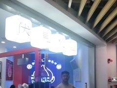 -伏小桃(萧山银隆店)