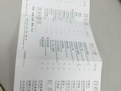 -1点点(河南中路店)