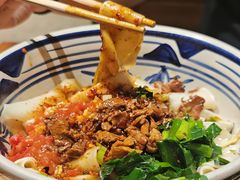 biangbiang面-袁家村关中印象体验地(大唐不夜城店)