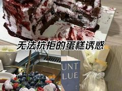-山与蓝·轻糖鲜果蛋糕(勒泰店)