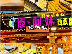 -大理古城