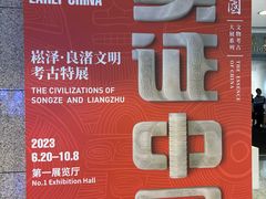 -上海博物馆(人民广场馆)