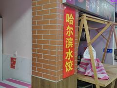 -南湖公园地摊集市