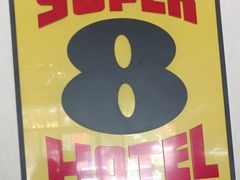 -速8酒店(北京角门东地铁站店)