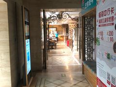 门面-巴依老爷新疆美食(望京小街店)