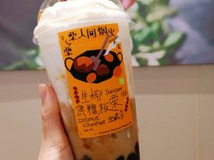 -奈雪的茶(杭大501城市广场PRO店)