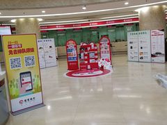 -招商银行(沈阳北市支行)