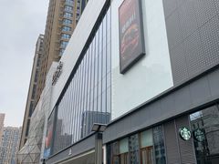 -兰岛广场(白沙路店)