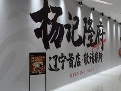 -沈阳铁西万象汇