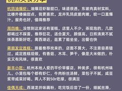 -西湖文化广场