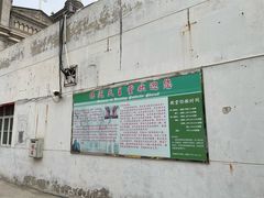 -天主教堂(莲池区)