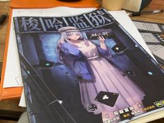 -剧狐剧本杀·月球探案馆(人民广场1号店)
