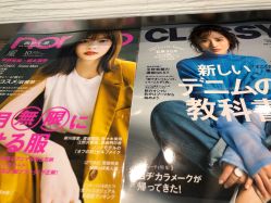 -mano a mano日本美发沙龙