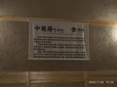 -汤W城市微度假(仓山店)