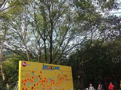 -白云山风景名胜区