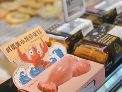 -盒马鲜生(馥邦国际店)