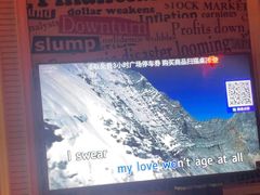 -自由港KTV(王子公主金平店)