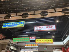 -堂堂小伙夫·辽宁小吃大排档(京西大悦城店)