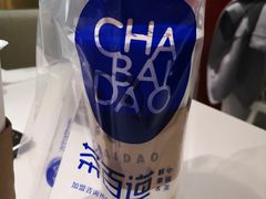 -茶百道(永旺店)