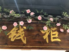 -燕郊烧鸽子(广安路店)