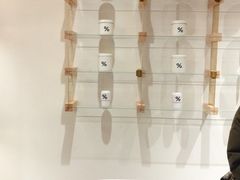 -% Arabica阿拉比卡咖啡(武康路店)
