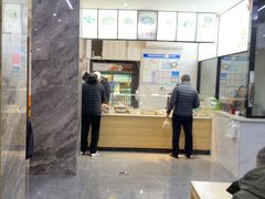 -宋老三苏肉羊肉汤老店