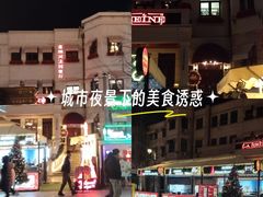 -塞纳河法国餐厅(意式风情街店)