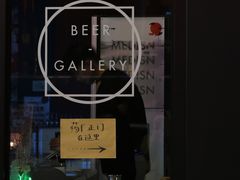 -MEDISN·药厂