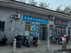 -皇家御河游(紫御湾码头)