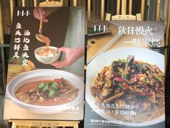 -竹里馆 ·茶食(奥体店)