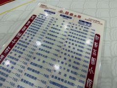 -荔园小馆(园岭新村二期店)