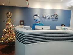 -精德口腔·种植修复·儿牙中心(财富中心店)