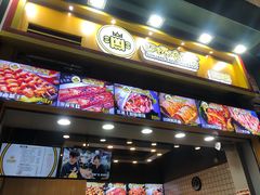 -冠雄先生烤冷面(熙街旗舰店)