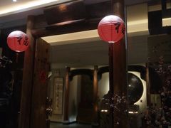 -翁暖茶馆(滨江东总店)
