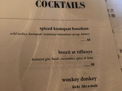 -Ocean's Table 欧舍