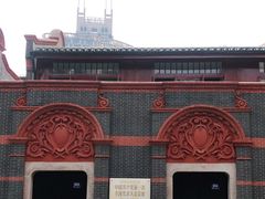 -中共一大纪念馆