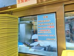 -清真吐鲁番餐厅(牛街店)
