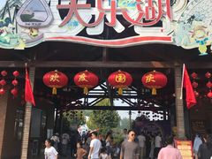 -扬州天乐湖嬉乐谷