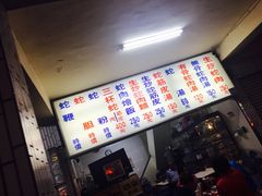 -六合夜市