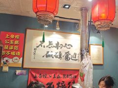 -名扬烤肉(起源店)