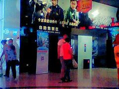 android_upload_pic-奥斯卡升龙国际影城(RealD Cinema)